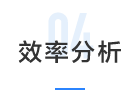 二供監控(圖10)