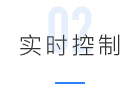 污染源監測(圖7)